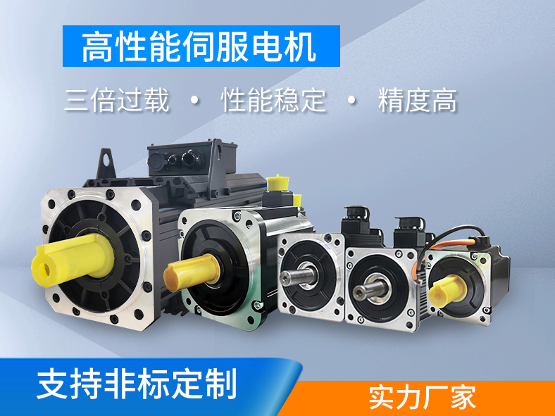 什么是交流伺服電機的自轉現(xiàn)象？如何避免自轉現(xiàn)象？