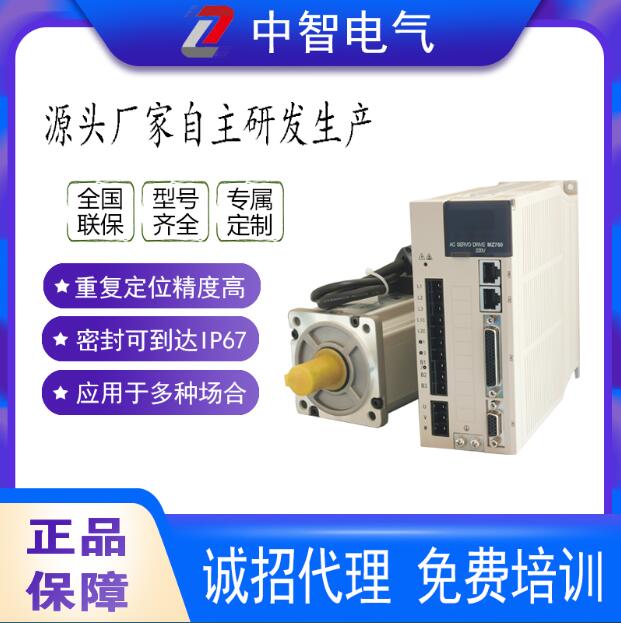 國(guó)產(chǎn)伺服電機(jī)好在哪里？您應(yīng)該關(guān)注這幾點(diǎn)