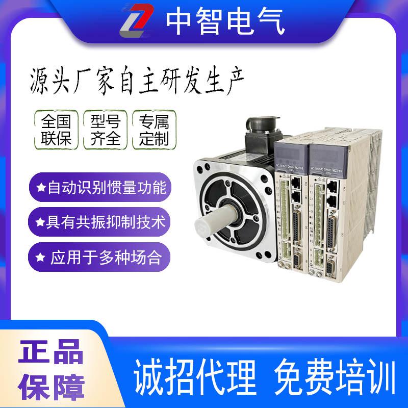 怎樣判斷伺服電機(jī)的好壞？[中智電氣]告訴你